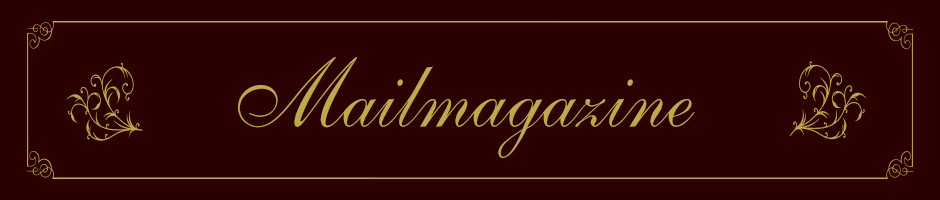 美容室ビープラス　メールマガジン