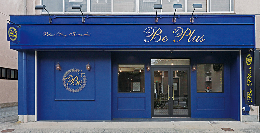 美容室ビープラス　港南台店　トップページ