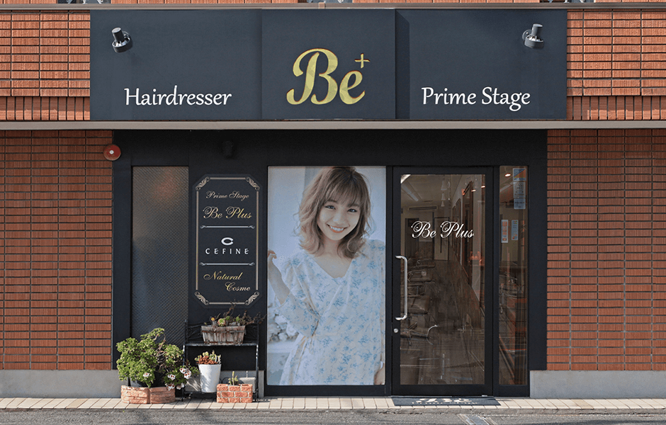 美容室ビープラス　プライムステージ　トップページ