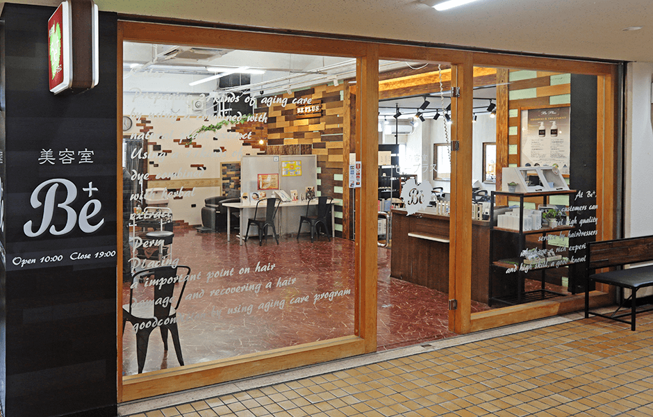 美容室ビープラス　トップページ